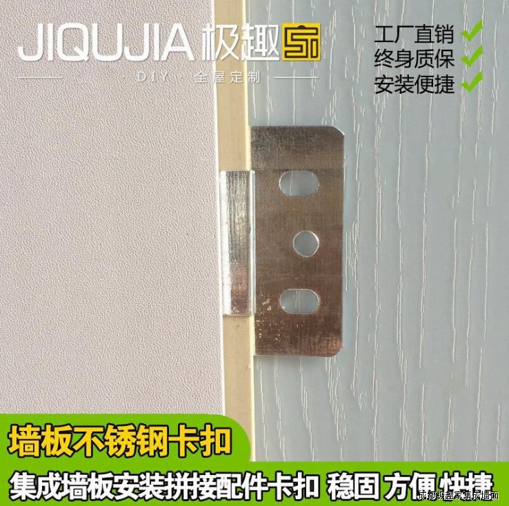 不锈钢卡扣 不锈钢卡扣